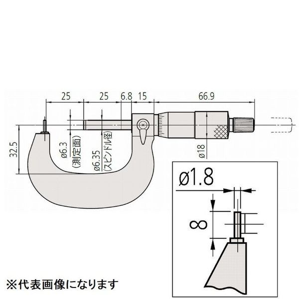 棒球面マイクロメータ (295ー302) メーカー校正証明書+トレサビリティ体系図 【BMB1ー25K】 BMB1-25K 1セット（直送品）