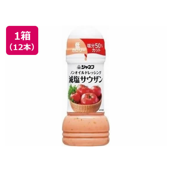 キューピー ジャネフ ノンオイルドレッシング 減塩サウザン 200mL×12本 FCM5057