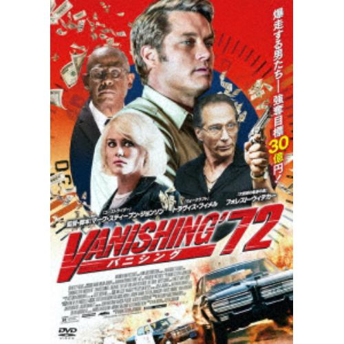 【DVD】バニシング 72