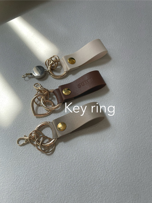 名入れができるkey ring