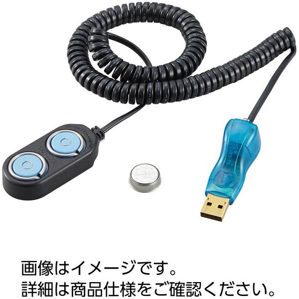 ケニス ボタン型温度ロガー USB接続キット 33130247 1個