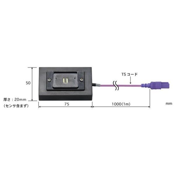 はんだコテ先温度センサ 用延長コード CRBシリーズ Kタイプ 標準プラグ 1m 【CRBーKーTS1ーASP】 CRB-K-TS1-ASP（直送品）