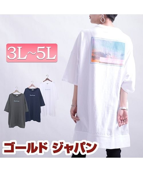 大きいサイズ レディース ビッグサイズ バックプリントビッグTシャツチュニックワンピース