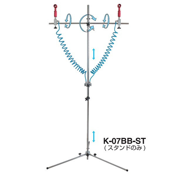 近畿製作所 ソフティエアーブローガン用スタンド K-07BB-ST 1個（直送品）