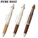 名入れ【0.7mm】PURE MALT 〜ウイスキー樽のグリップ〜