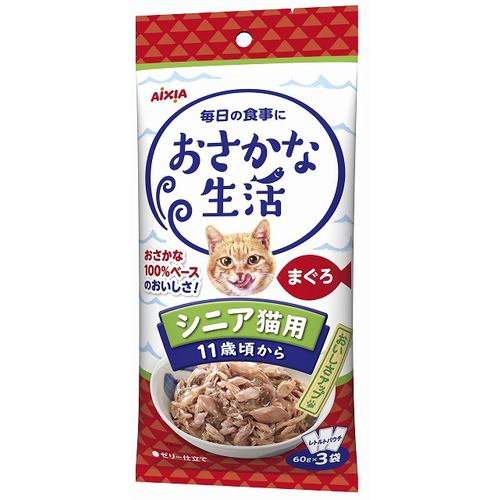 アイシア おさかな生活 シニア猫用 まぐろ 180g