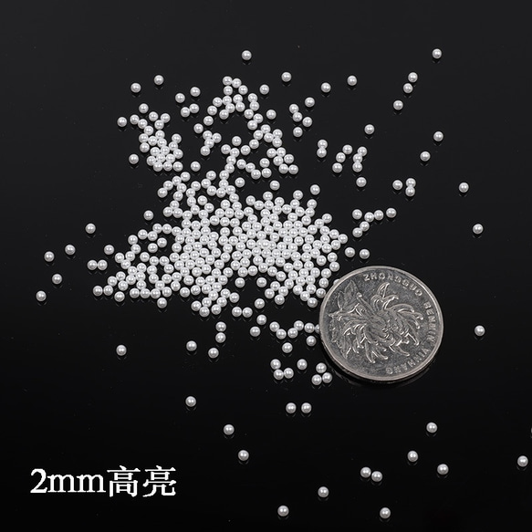 【1袋】2mm 約10000ヶアクリル 無穴パール　ホワイト