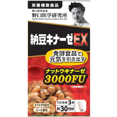 野口医学研究所 納豆キナーゼEX 90粒