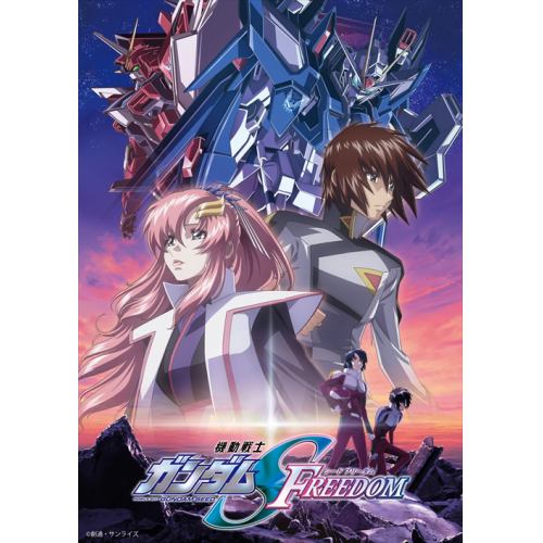 【ヤマダオリジナル購入特典付】【BLU-R】機動戦士ガンダムSEED FREEDOM(特装限定版)