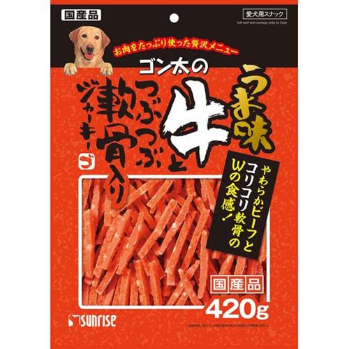 マルカン（サンライズ）ゴン太のうま味牛とつぶつぶ軟骨入りジャーキー ４２０ｇ