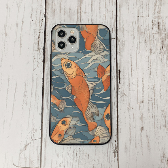 iphonecase33-3_38 iphone 強化ガラス お魚(ic) アイフォン iface ケース