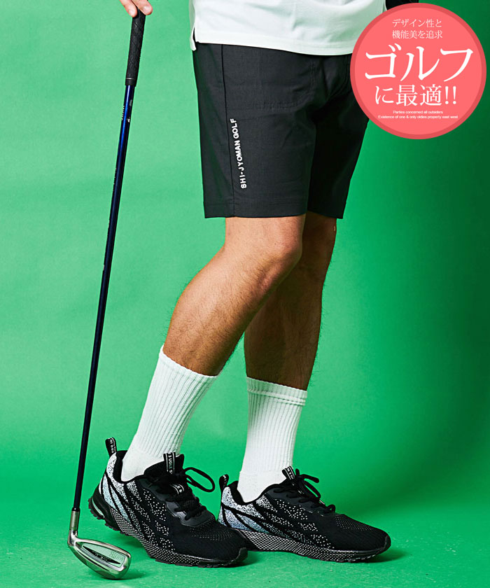 エスビーセレクト/SHI－JYOMAN GOLF スーパーストレッチショーツ　ゴルフ