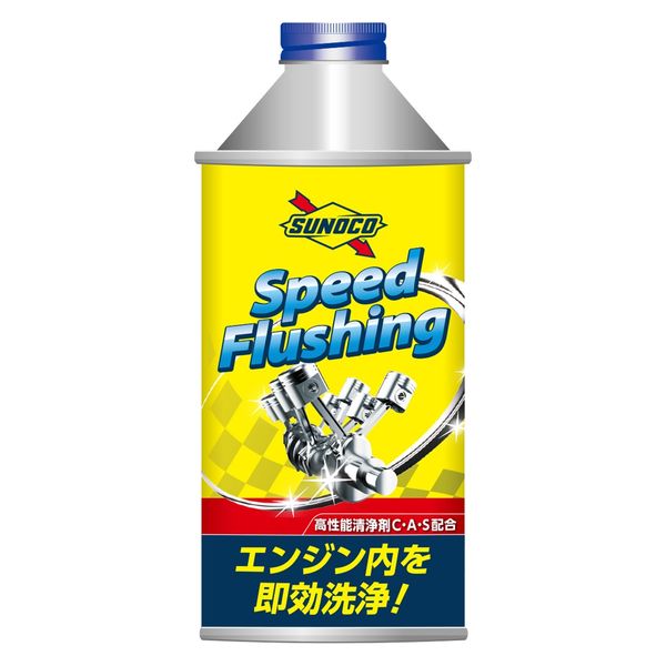 日本サン石油 SPEED FLUSHING　300ml 842705-548 1ケース(24缶入)（直送品）