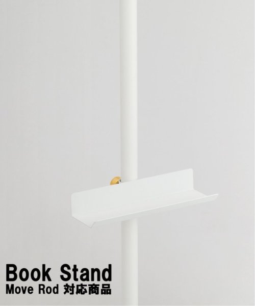 【DRAW A LINE/ドローアライン】021 BOOK STAND