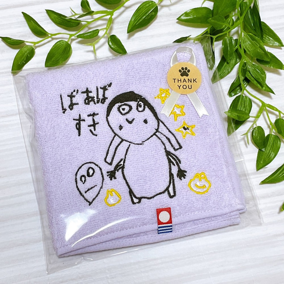 お子様お絵描き刺繍今治タオルハンカチ