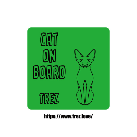 全8色 名前入り CAT ON BOARD スフィンクス ラインアート マグネット