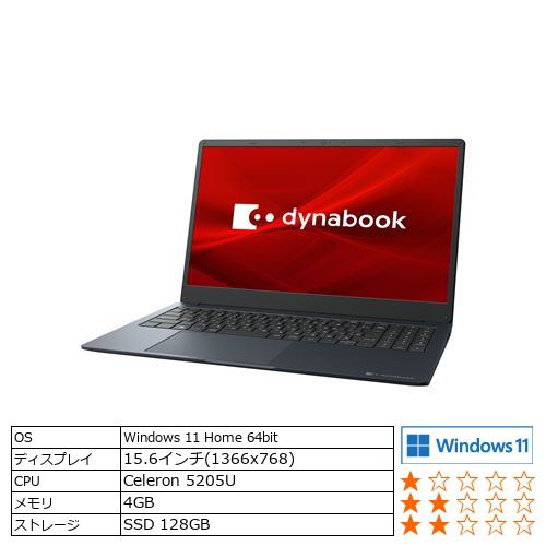 【台数限定】東芝 P1B2UYDB 15.6型 ノートパソコン dynabook B2/UB ブラック