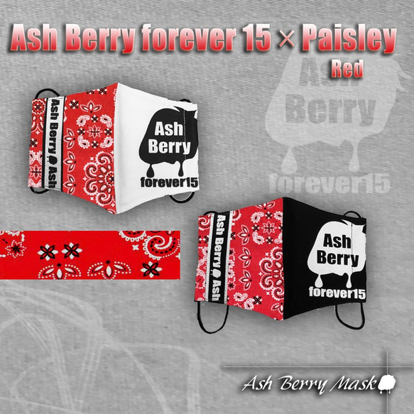 Ash Berry forever15×Paisley RED(Black/White)立体型マスク