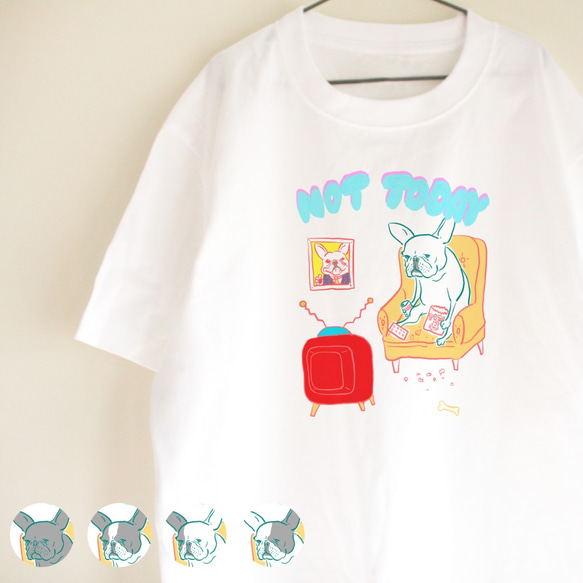 フレブルTシャツ　NOT TODAY　お出かけ T　親子コーデ