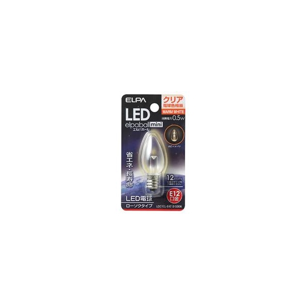 エルパ LED電球 E12口金 全光束18lm(0．5Wローソクタイプ相当) クリア電球色 1個入り elpaball mini LDC1CL-G-E12-G306