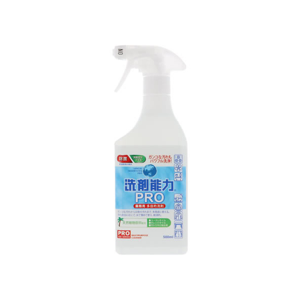 ヒューマンシステム 洗剤能力PRO 本体 500ML FC91271