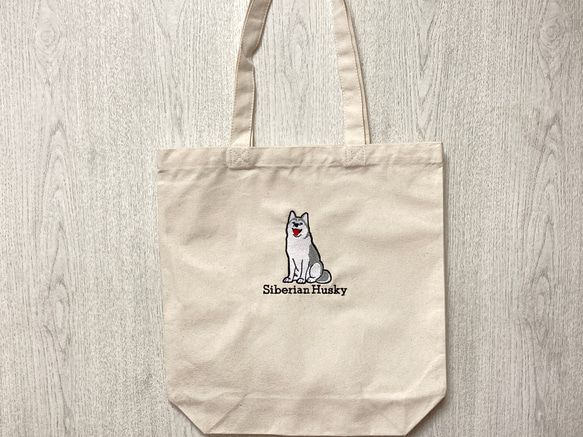 シベリアンハスキーのイラスト刺繍入りトートバッグ