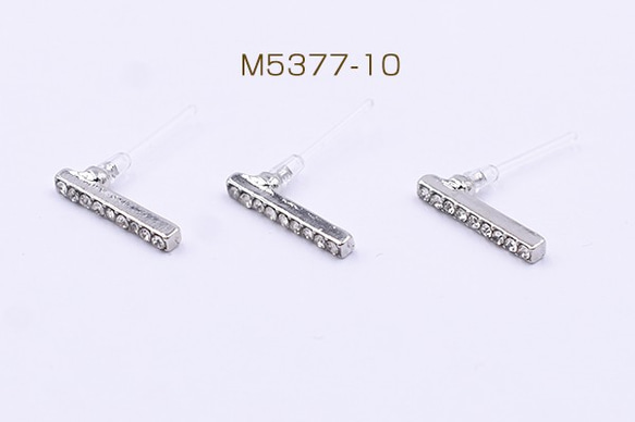 M5377-10 20個 デザインポストピアス 樹脂 スティック ラインストーン付き 約2×13mm 2X【10ヶ】