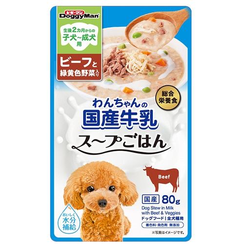 ドギーマンハヤシ わんちゃんの国産牛乳スープごはん ビーフと緑黄色野菜入り 80g