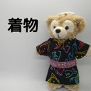 ダッフィー(15㎝) 洋服 着物 浴衣 猫 ネオンカラー