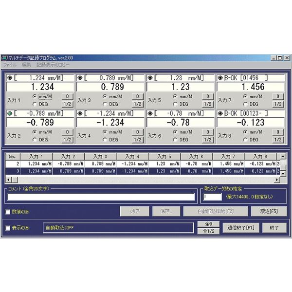 新潟精機 新潟精機（SK） マルチデータ記録ソフト LEVELOG-M