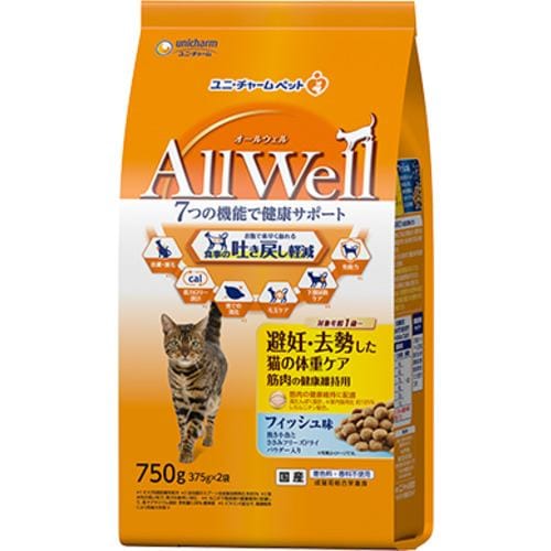 ユニ・チャーム AllWell避妊・去勢した猫の体重ケア筋肉の健康維持用フィッシュ味挽き小魚とささみフリーズドライ 750g