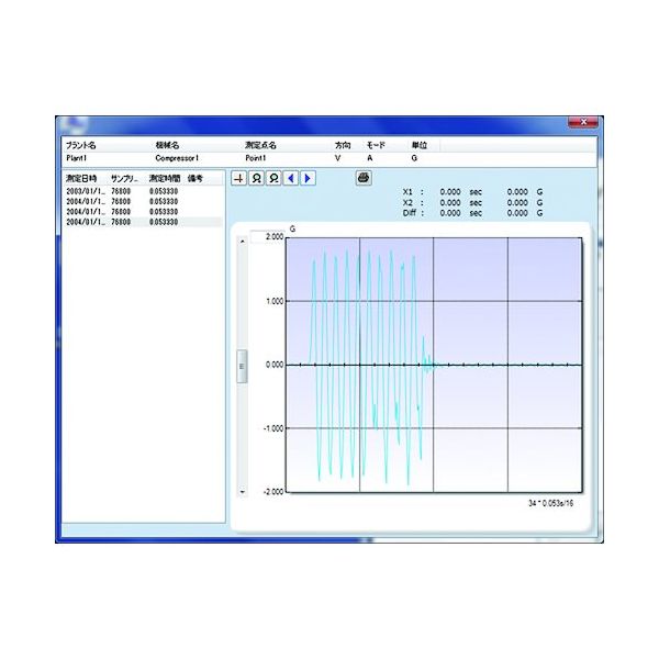 IMV アイエムブイ パソコン用データ管理ソフト DB-2012 1個 448-9236（直送品）