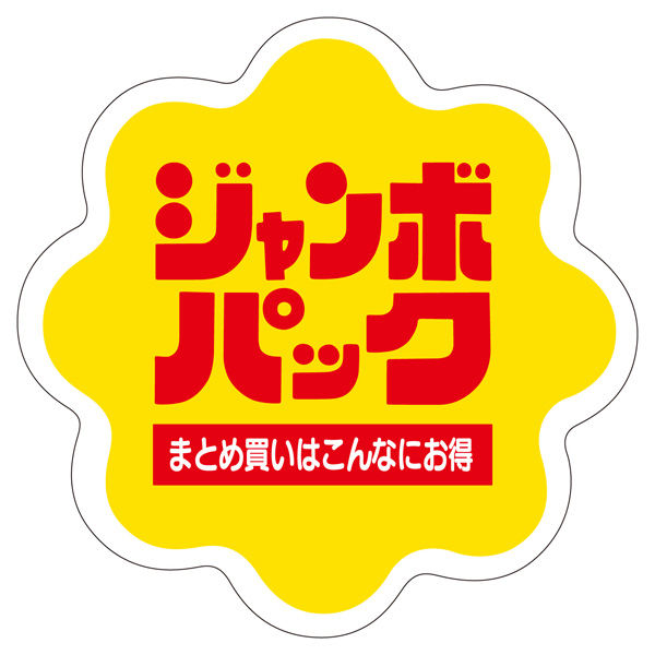 ササガワ 販促ラベル シール ジャンボパック 41-20378 1セット：2500片（500片袋入り×5冊）（直送品）