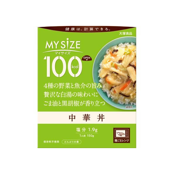 大塚食品 100kcalマイサイズ 中華丼 150g FCC6296