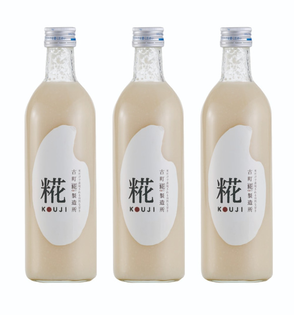 古町糀製造所の糀（麹）のノンアルコール甘酒 ■瓶詰め【糀プレーン】500ml■お試し3本セット