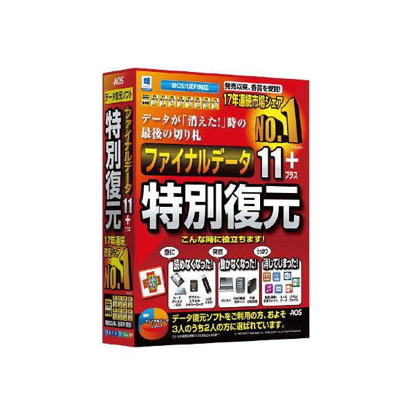 AOSテクノロジーズ ファイナルデータ１１ｐｌｕｓ　特別復元版 FD10-1 1本（直送品）