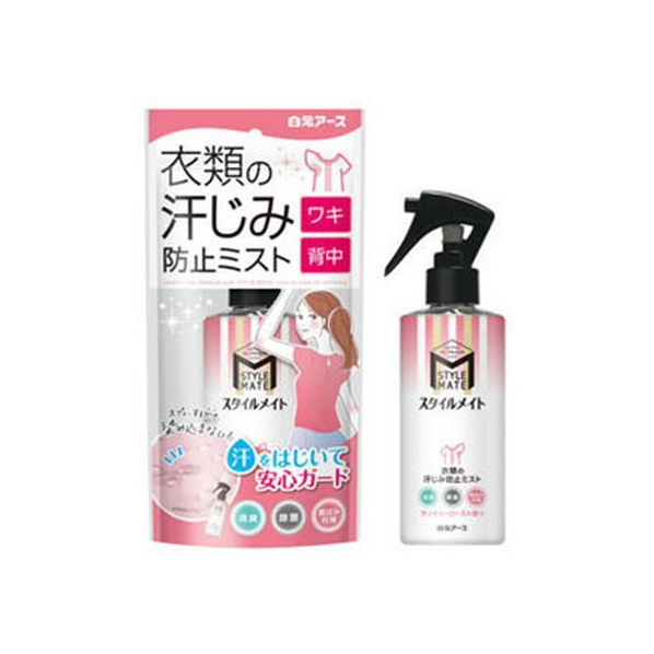 白元アース スタイルメイト 衣類の汗じみ防止ミスト 145mL FCR8030