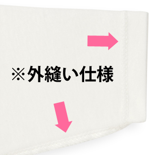 [ひもタイプ][新生児より小さめ] 長袖 短肌着 ホワイト