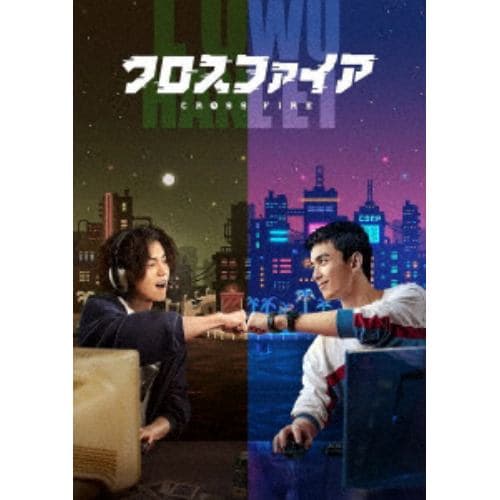 【DVD】クロスファイア DVD-BOX2