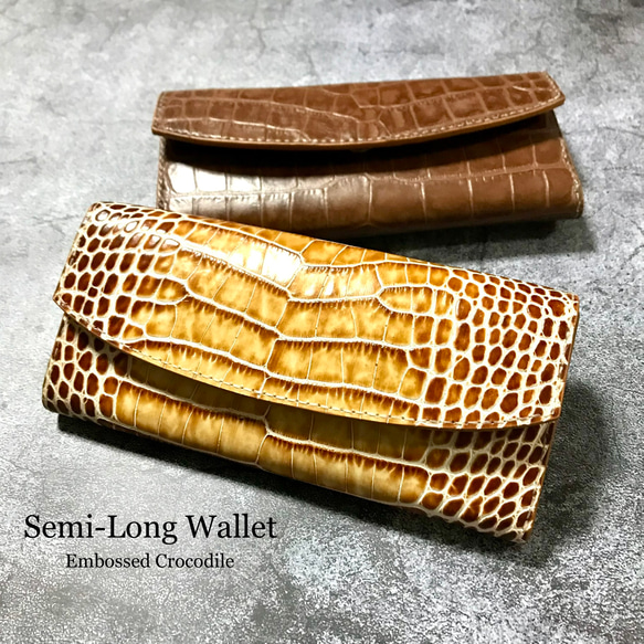 セミロングウォレット Semi-Long Wallet ( 牛革・クロコ型押し) 三つ折り セカンドウォレット