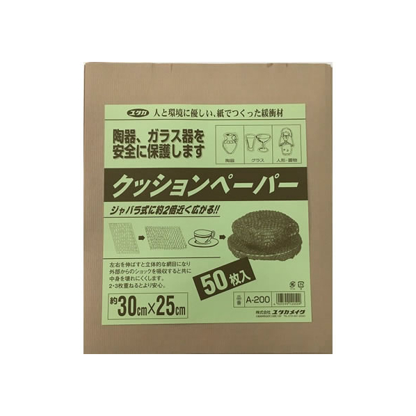 ユタカメイク クッションペーパー 30×25cm 50枚 FCA6755-A-200