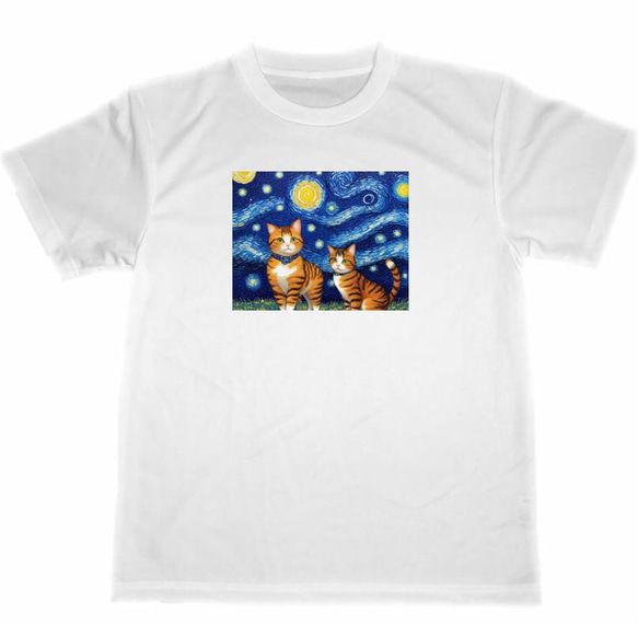 猫　ドライ　Tシャツ　9　トラネコ　虎猫　ネコ　イラスト　絵画　アート　ゴッホ　星月夜　風　名画　グッズ