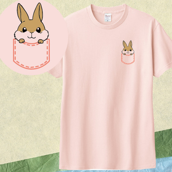 【かわいい】オリジナルポケットデザインTシャツ【うさぎ1】