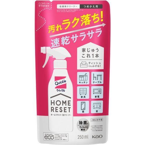 花王 クイックル ホームリセット 泡クリーナー つめかえ用 250ml