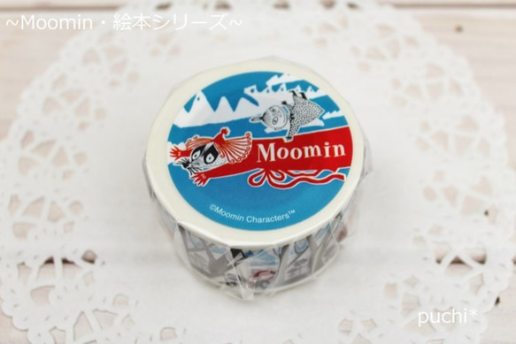 Moomin  絵本シリーズ・ミイと海  ムーミンマスキングテープ