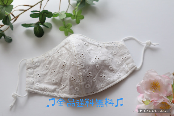 33 ☆限定1枚！刺繍マスク☆ノーズワイヤー入り、立体マスク(Mサイズ)