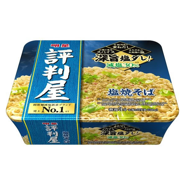 明星食品 評判屋 塩焼そば 104g FCT8799-23