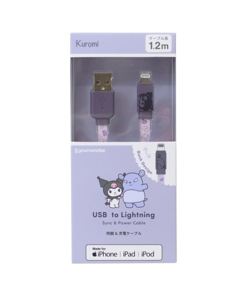 クロミ 充電ケーブル USB Lightning 対応 同期＆充電ケーブル ライトニングケーブル1.2m サンリオ グルマンディーズ MFi認証 同期＆充電対応