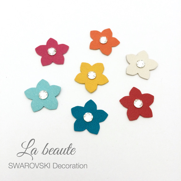 【イタリアンレザー】同色2個セット*SWAROVSKI*デコシール♡お花 デコパーツ レザークラフト スワロフスキー