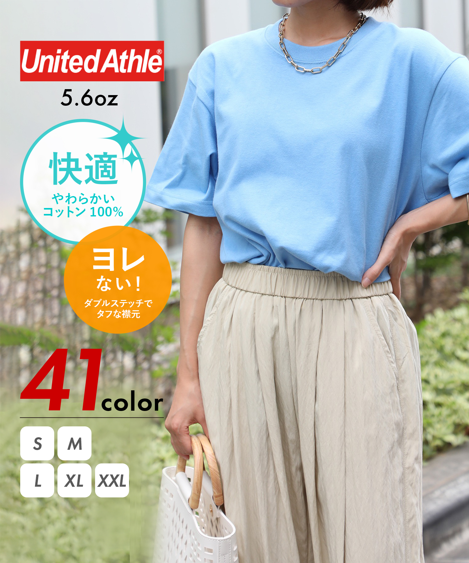 ユナイテッドアスレ/【UNITED ATHLE / ユナイテッド アスレ】5.6oz トップス T･･･